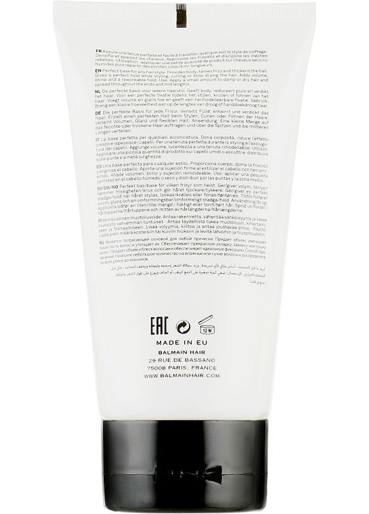 Крем для укладки волос Pre-Styling Cream 150ml (756252-65829) Balmain (368633187)