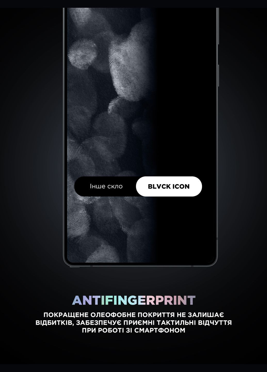 Защитное стекло Supreme Black Icon для Samsung S25/S24 (ARM84627) ArmorStandart (343051285)