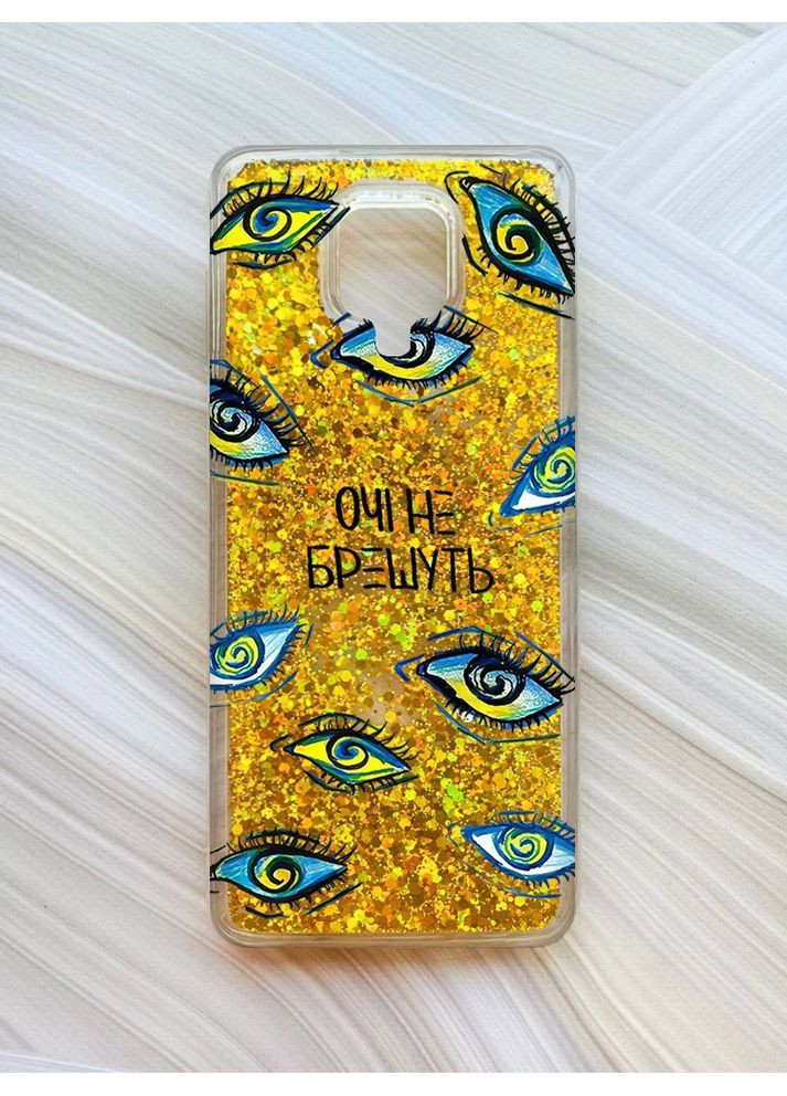 Чохол з плаваючими блискітками на Xiaomi Redmi Note 9 Pro/9S/9 Pro Max Золотий:: Очі (принт 358) Creative (360673619)