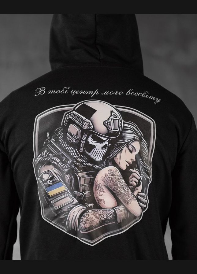 Тактичне демісезонне худі У тобі центр мого всесвіту чорне No Brand (303724905)