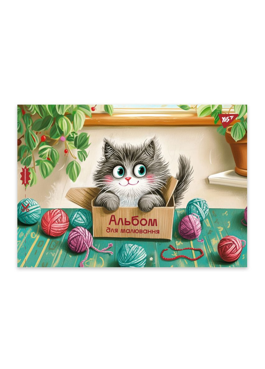 Альбом для малювання А4 скоба з перфорацією Dog 130603 20 аркушів Yes (364755757)