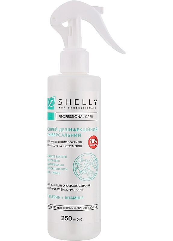 Спрей дезинфицирующий универсальный, 250 мл SHELLY (368231656)