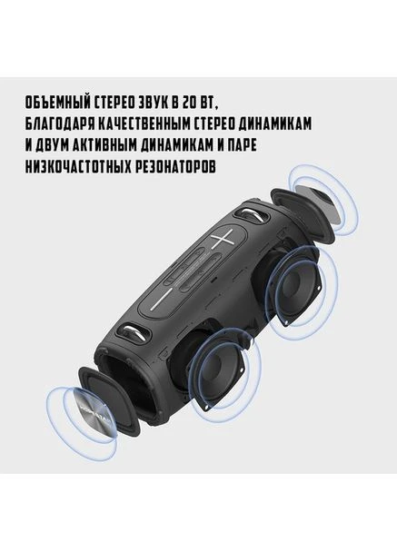 Портативная колонка H50 черная Hopestar (360406599)