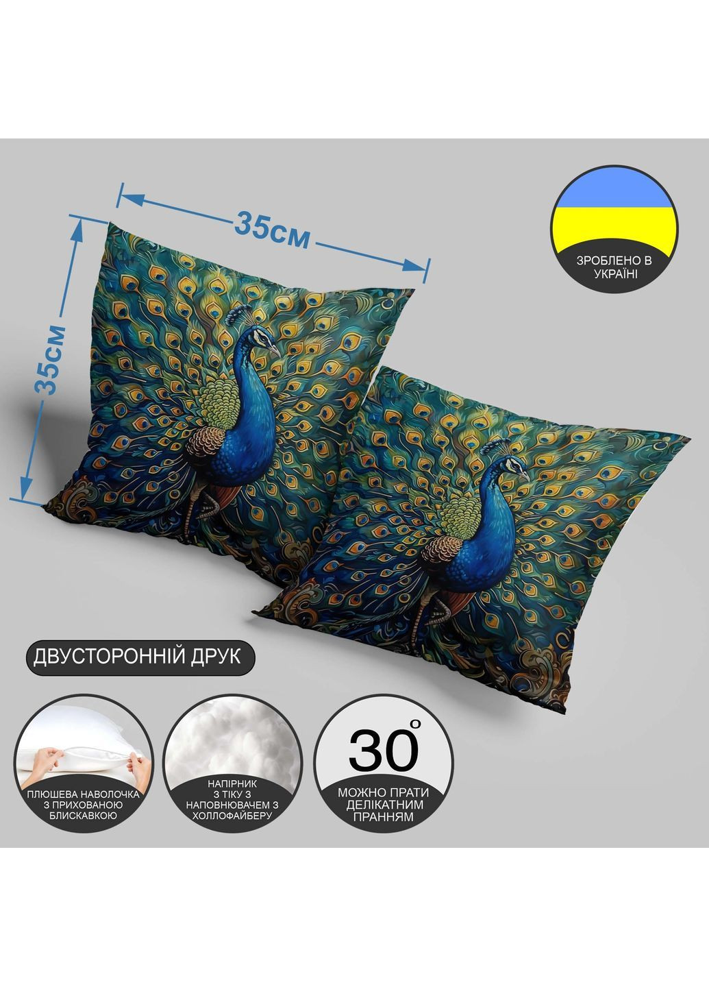 Подушка декоративна з 3D принтом "Синій павич" – арт-декор 35 х 35 см 13248 WONKEY (364288420)