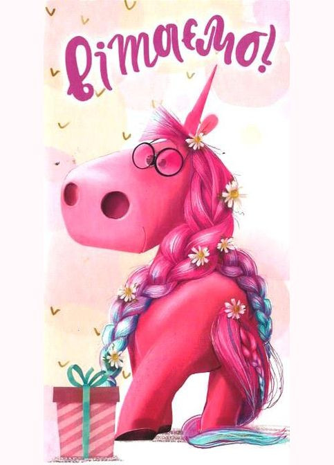 Конверт для грошей Арт. KNV-00973U No Brand (322920708)