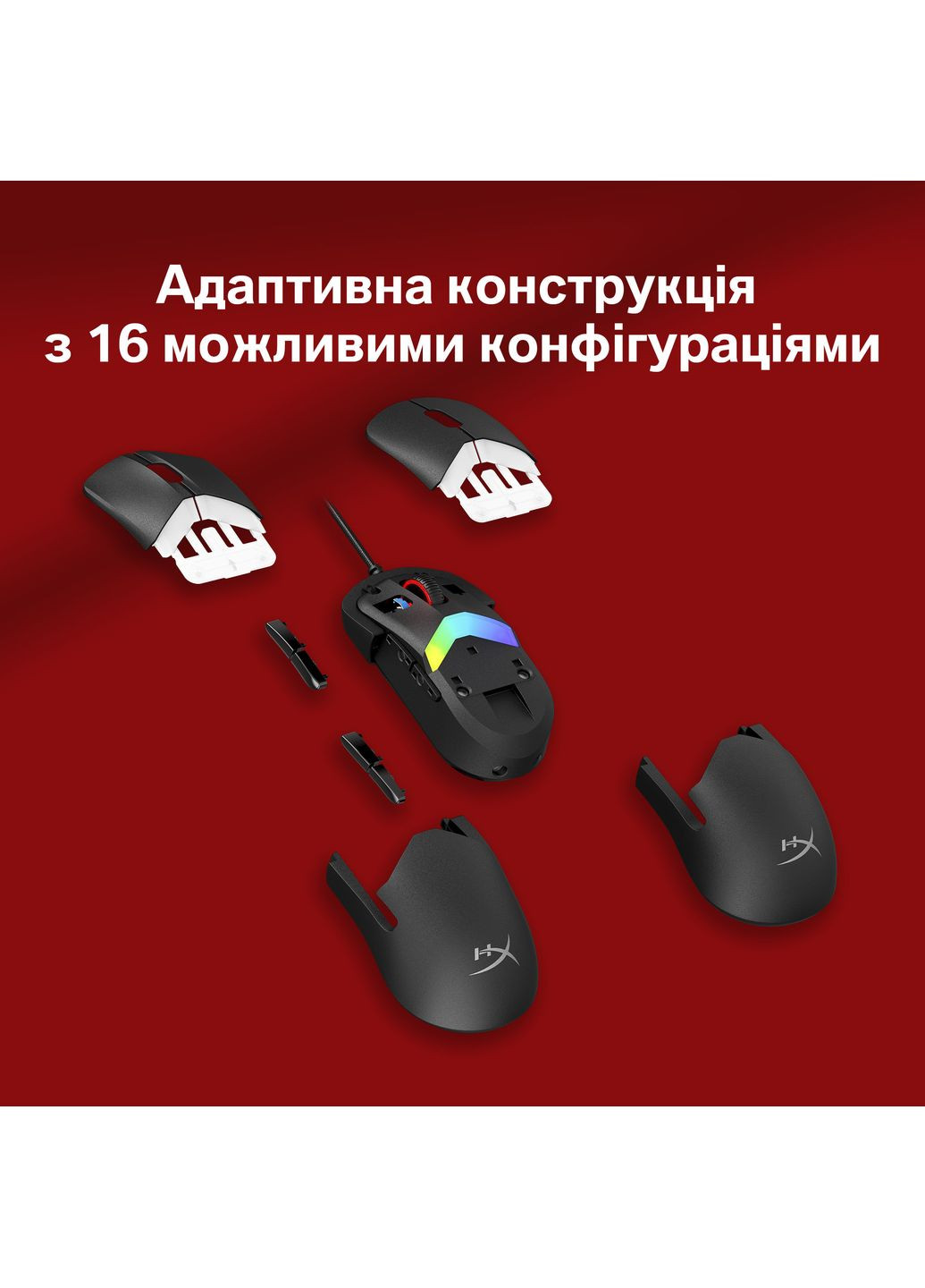 Мышь A2PB3AA Pulsefire SAGA, RGB, USB-A, HyperX (362712727)