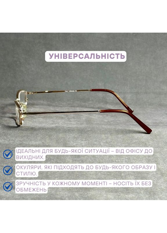 Вузькі металеві окуляри на флексі унісекс у золотистій оправі. Код 453 С1 -3.25 No Brand (365833058)
