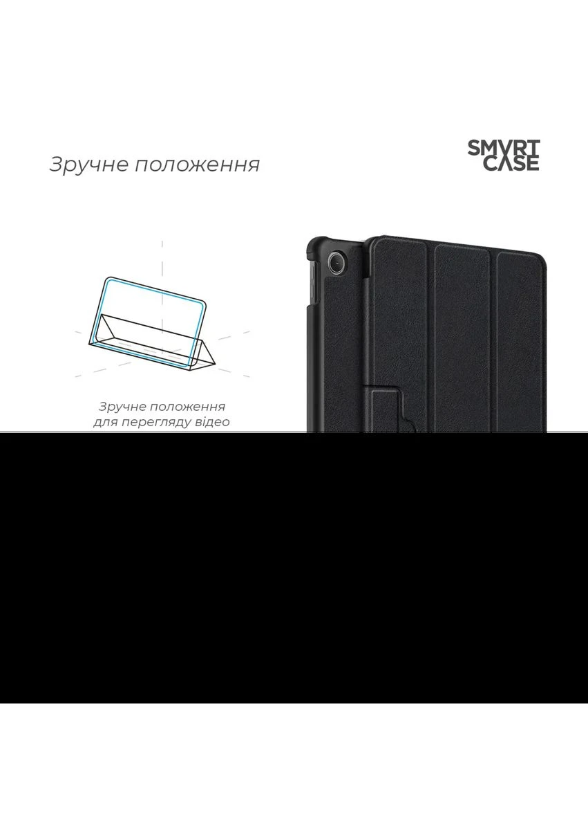 Чехол-книжка для Lenovo Tab M10 Plus TB125 Black (ARM63468) [74913] ArmorStandart (400937934)