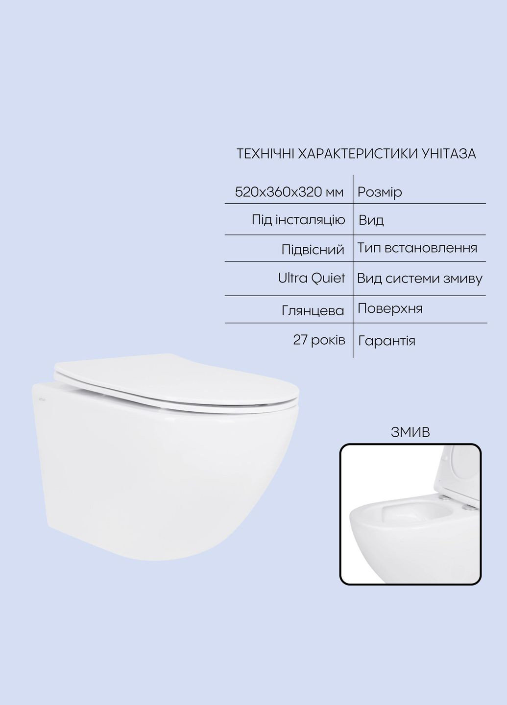 Инсталляции Qtap QT07335175W48195 (337514902)