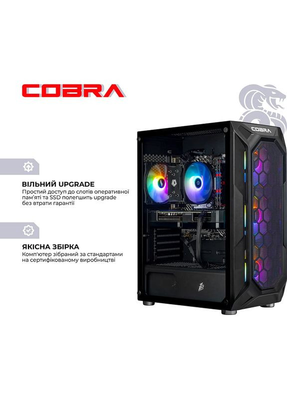 Комп'ютер Advanced (A75F.64.S5.96XT.20966) Cobra (355336597)