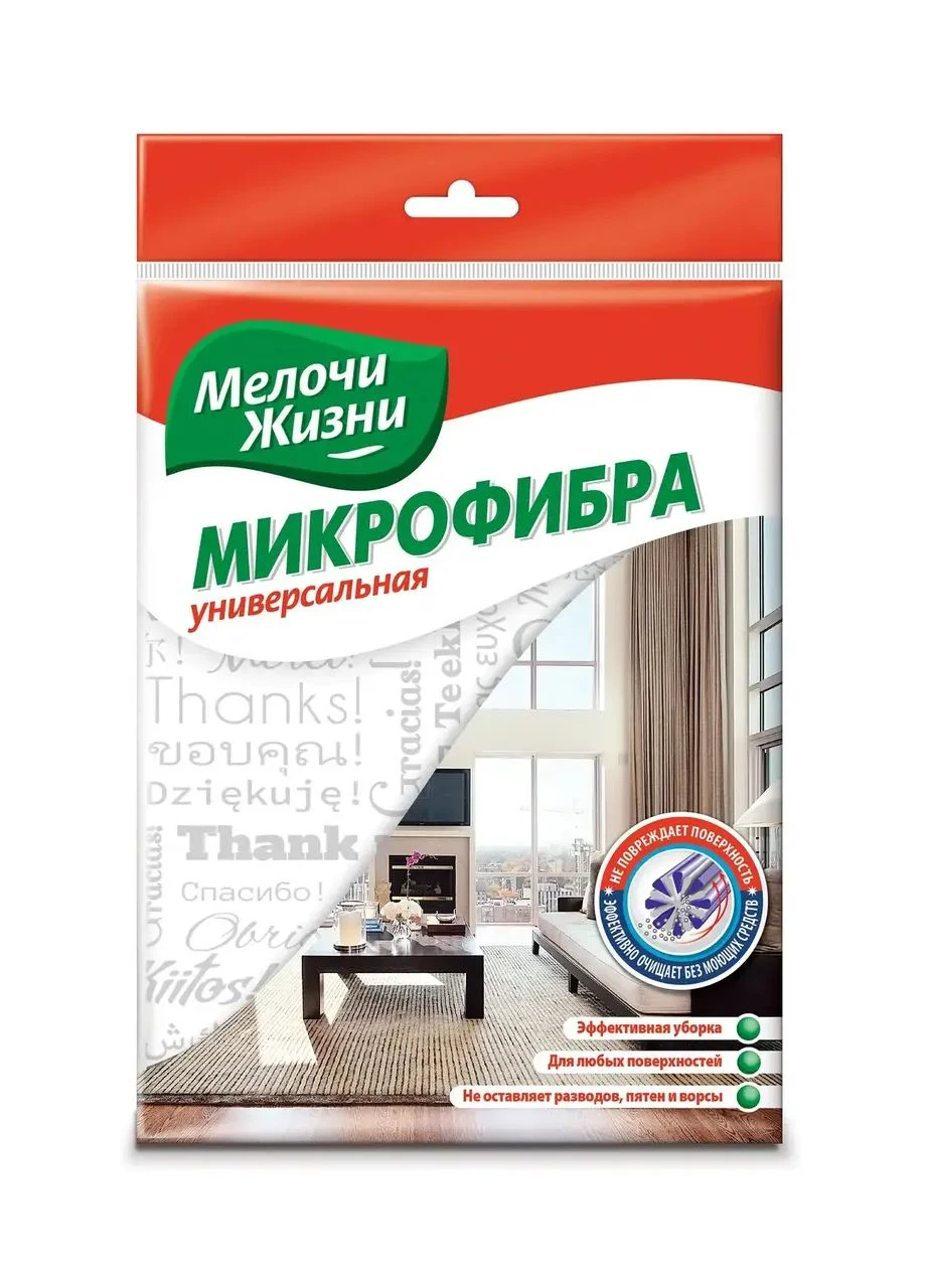 Melochi Zhizni Серветки мікрофібра універсальні 1 шт (Україна) Мелочи Жизни (299005161)