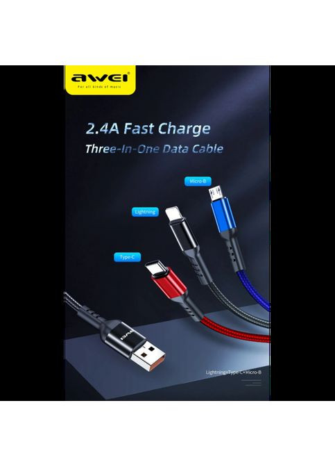 Кабель для заряджання телефонів AWEI CL 971 3 в 1 USB to Type-C+Lightning+MicroUSB 2,4A MDR No Brand (371794242)
