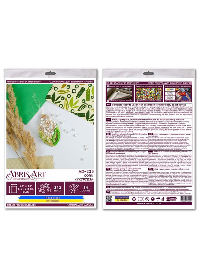 Набір для вишивання бісером прикраси "Кукурудза" -235 на натуральному полотні AD (321971417)