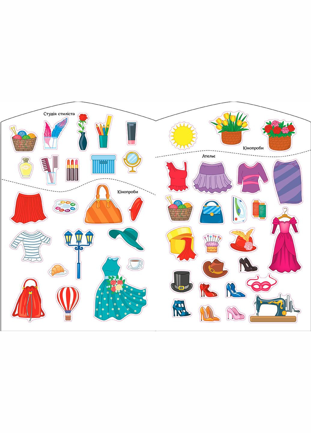 Школа стилістів. Христина. Актриси УЛА (316125261)