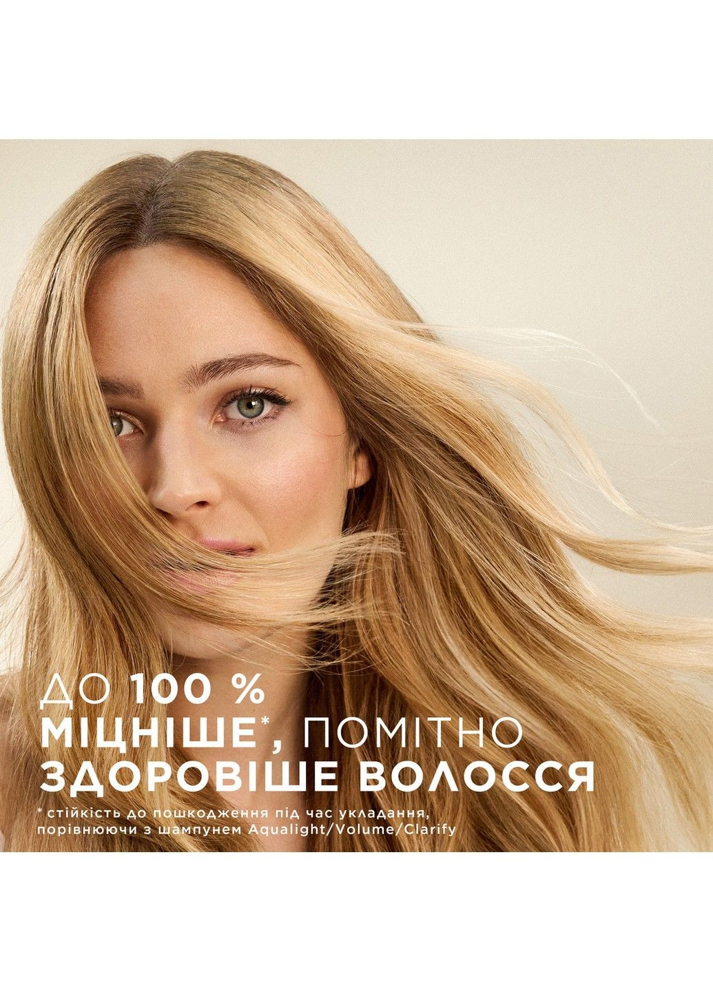 Масло для волос Восстановление и Защита с Витамином E, 100 мл Pantene (304485108)