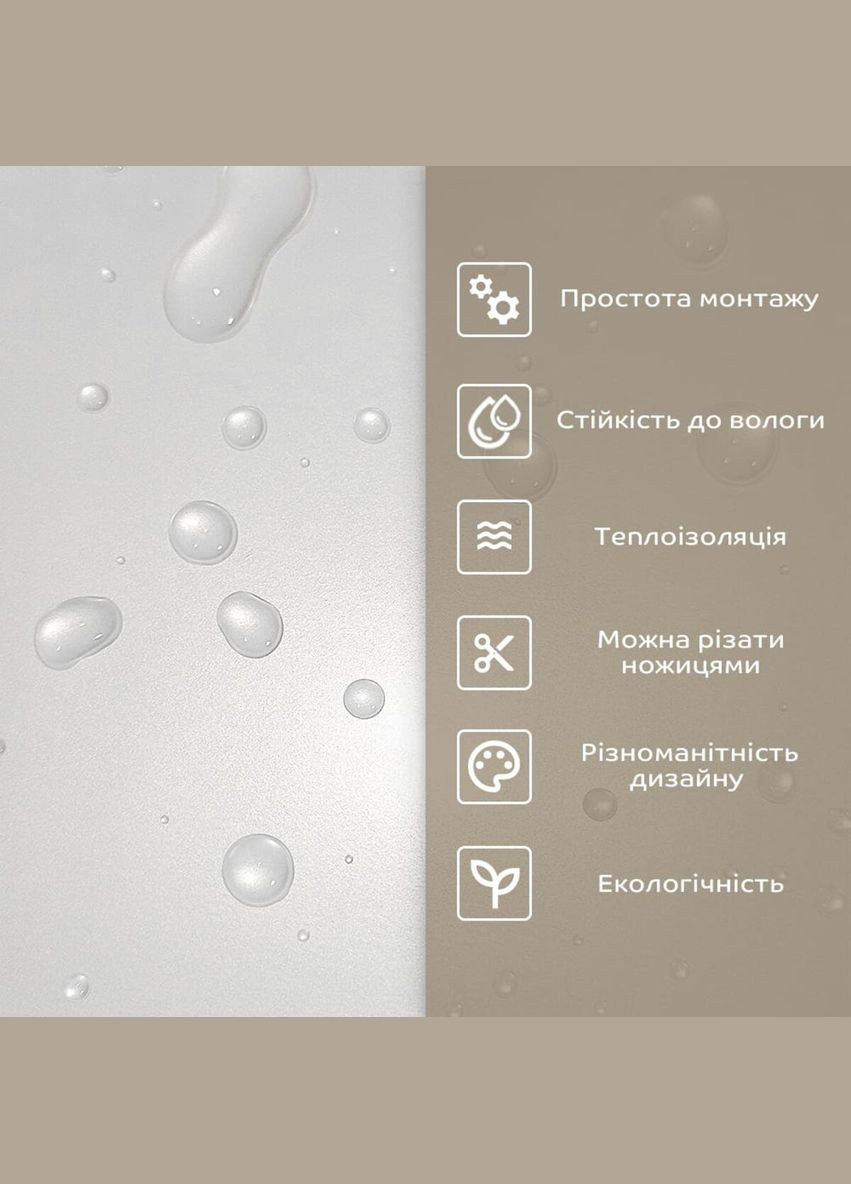 Самоклеюча стінова PET плитка 600*300*2mm (D) SW-00001669 No Brand (316051042)