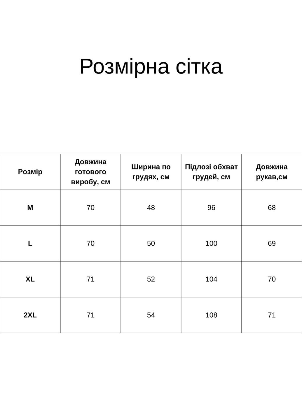 Лонгслів чоловічий з рукавом реглан (hb65457) HiBrand білий повсякденні