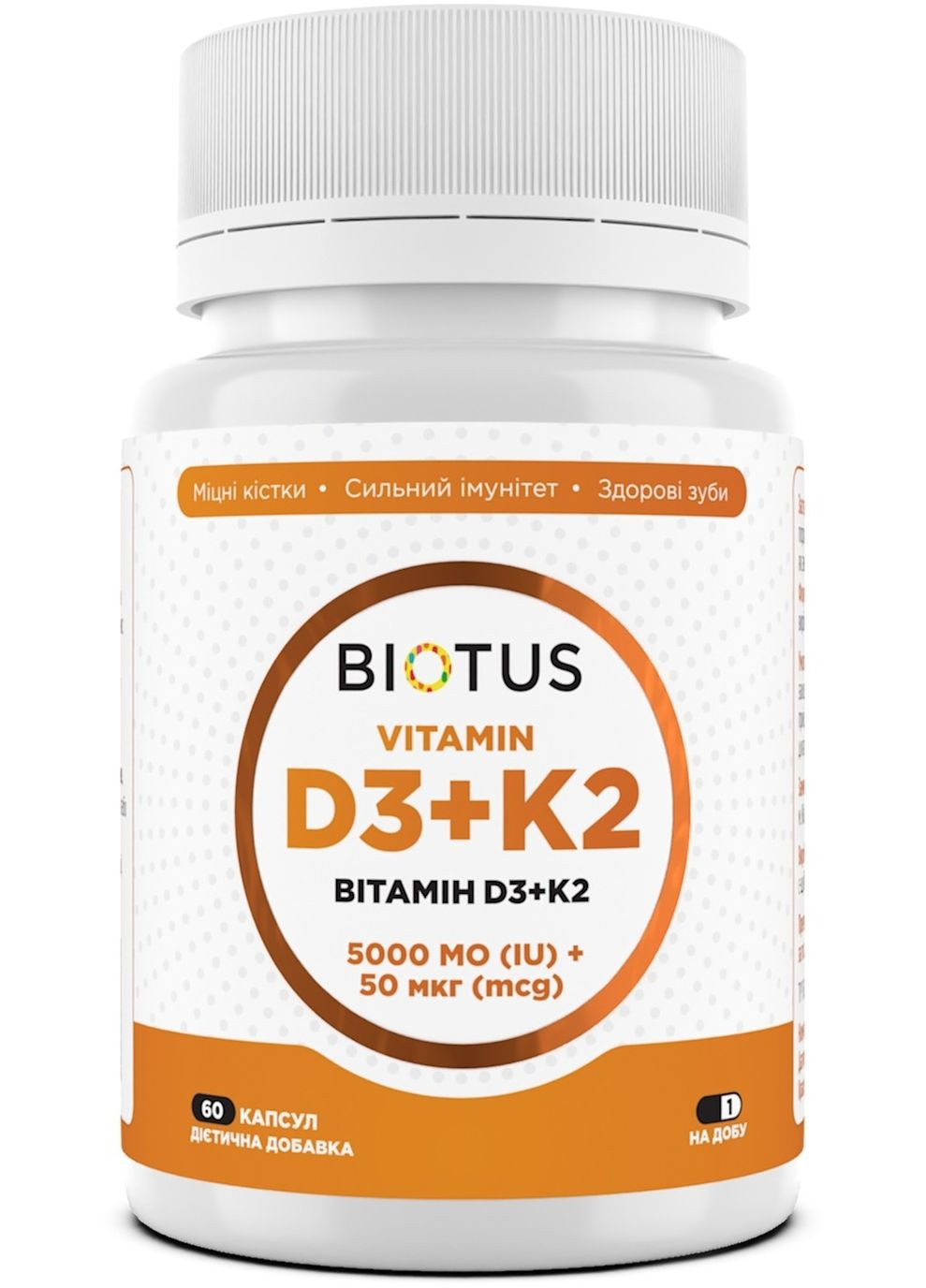 Диетическая добавка "Витамин D3+К2", 5000 IU/50 мcg Vitamin D3+K2 120шт (1480494-36006901) Biotus (368626740)