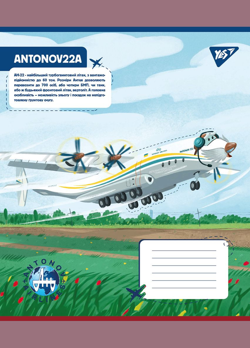 Набір зошитів Антонов. Моделі А5 в клітинку 12 аркушів 25 шт. () Yes 767428 (337471700)