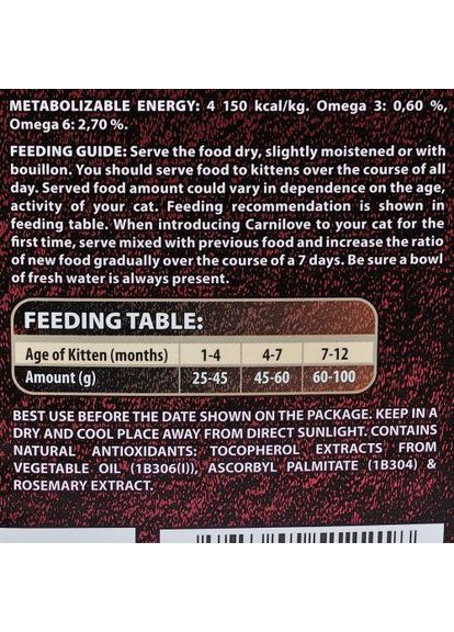 Сухий корм Cat Salmon & Turkey для кошенят, лосось та індичка, 6 кг Carnilove (362581998)
