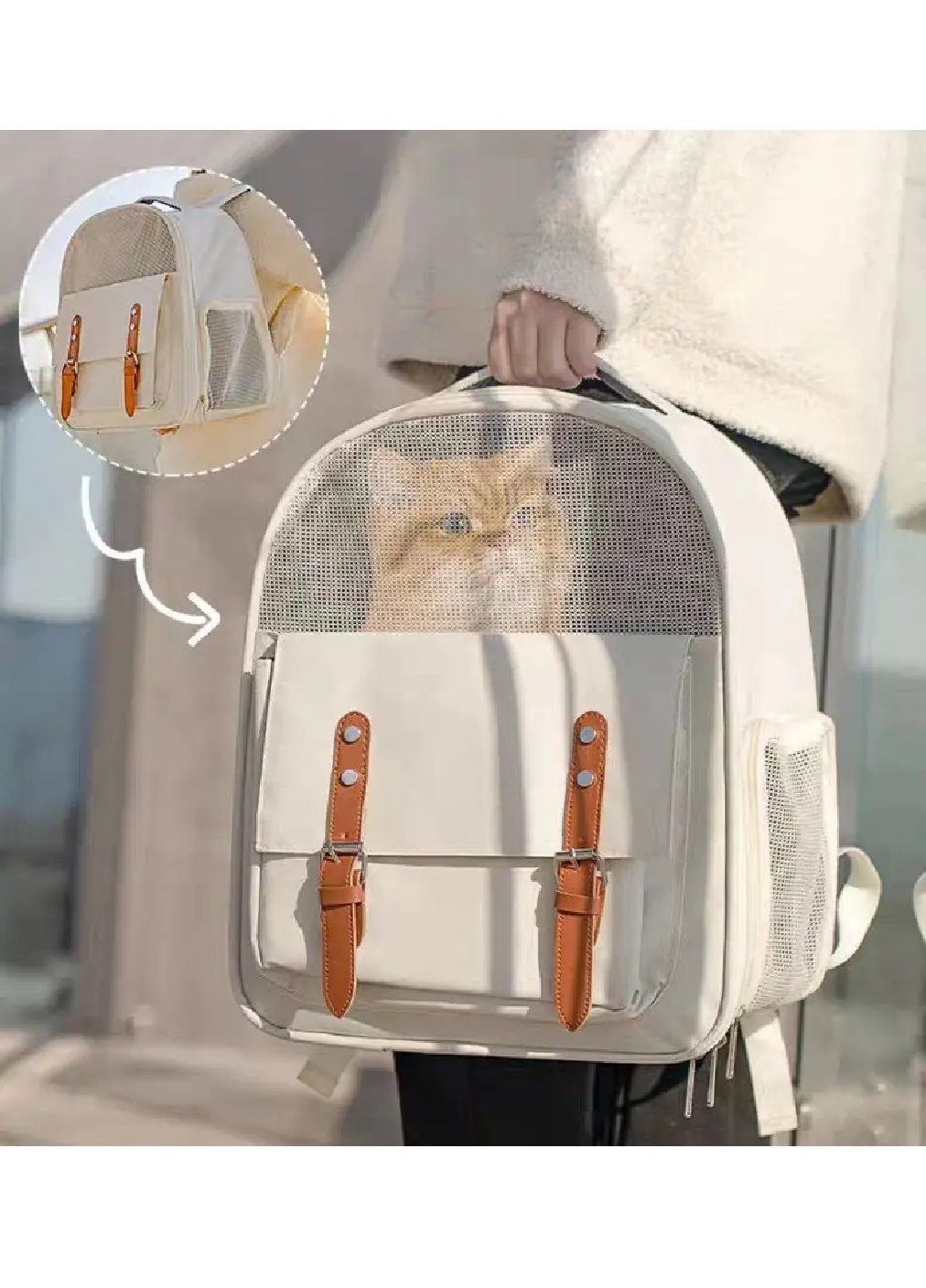 Рюкзак сумка переноска для тварин котів собак з вентиляцією ручкою кишенею для аксесуарів 40x33x23 см (477186-Prob) Білий Unbranded (295438371)