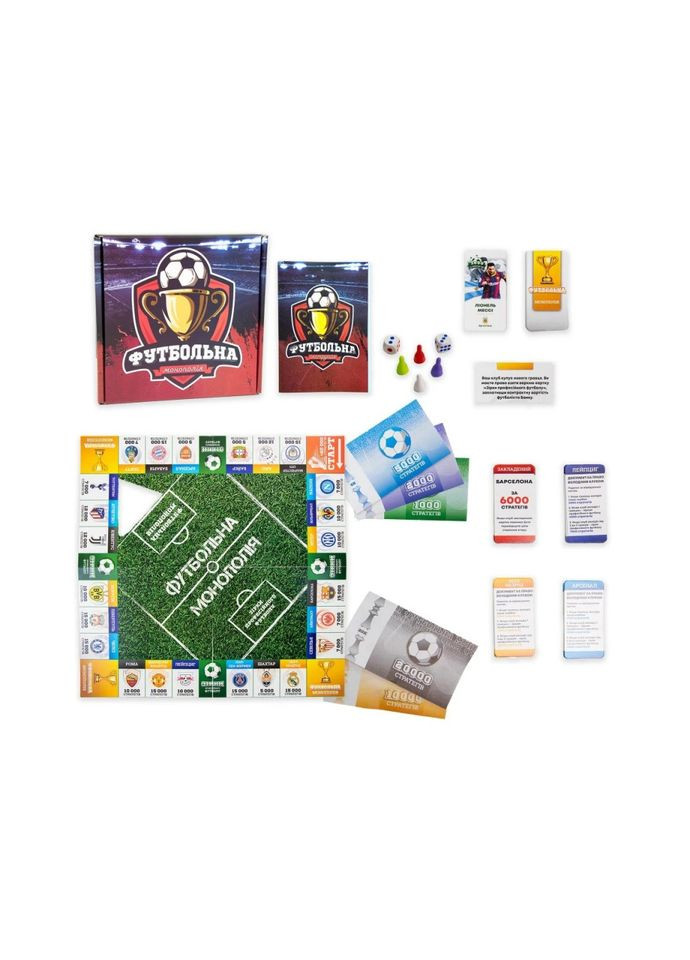 Настільна гра "Футбольна Монополія" 716 українською мовою Strateg (300778939)