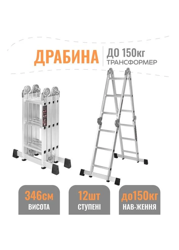Драбина з платформою 4x3 346 см до 150 кг KD4070 алюмінієва пересувна драбина, Платформенна драбина 4x3 No Brand (401540032)