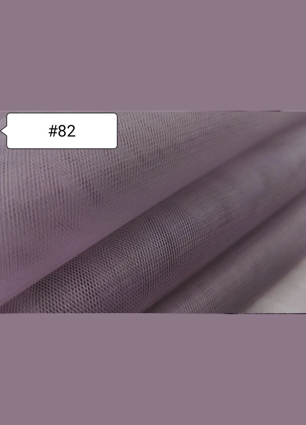 Тканина Фатин Сливовий №82 Buse (313402765)