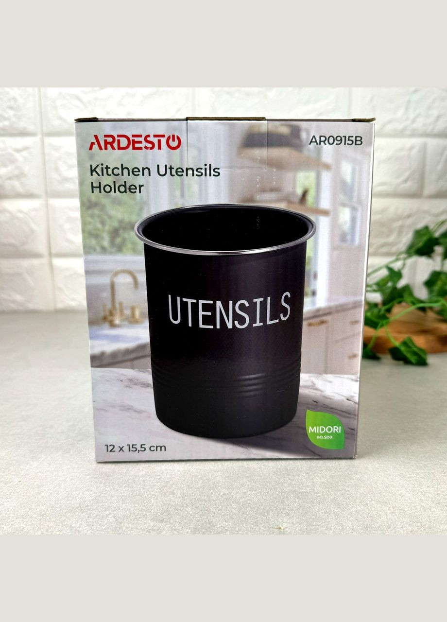 Черная металлическая подставка-стакан для столовых приборов Ardesto (303210775)