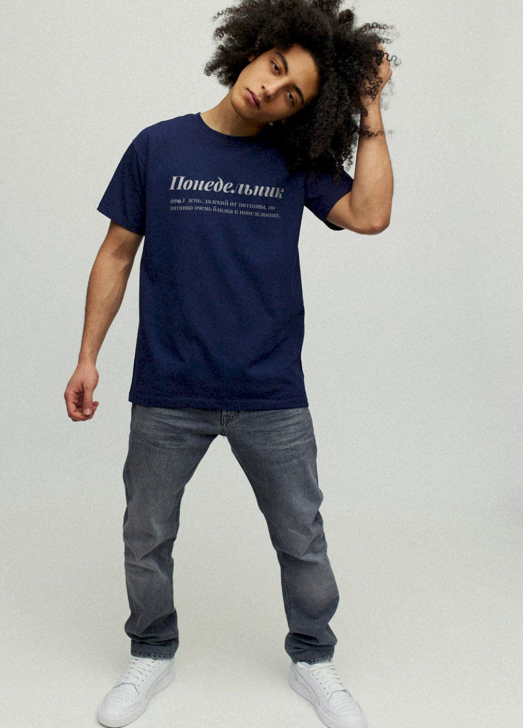 Синяя футболка мужская YAPPI