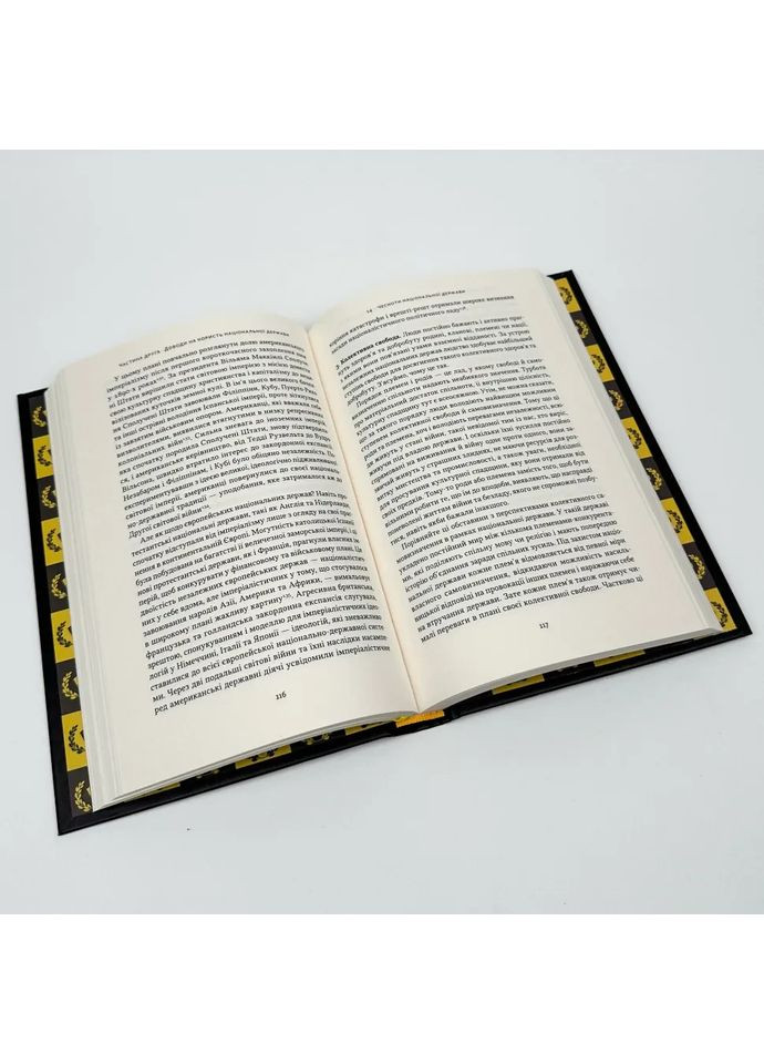 Добродетель национализма — Йорам Газони |, книга на украинском, новая, твердая Наш Формат (362679676)