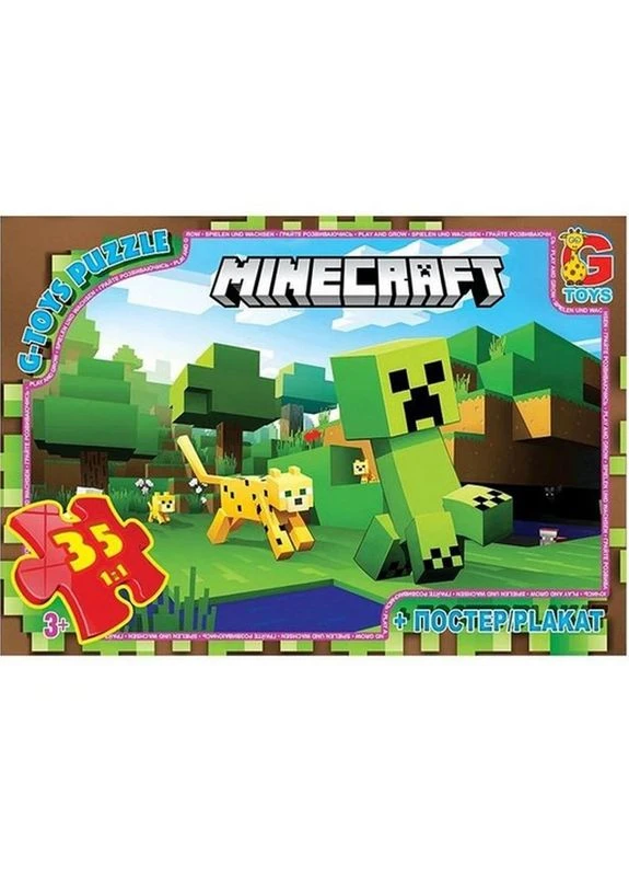 Дитячий пазл "Minecraft" MC795 плакат 35 елементів G-Toys (383585995)