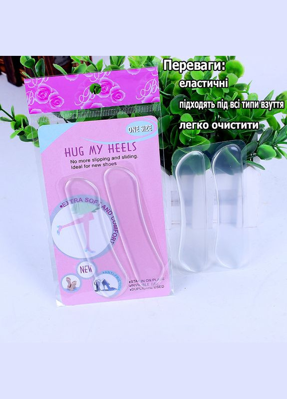 Накладки гелеві на задню частину взуття від натирання п'яток та від мозолів 3мм No Brand (314872872)