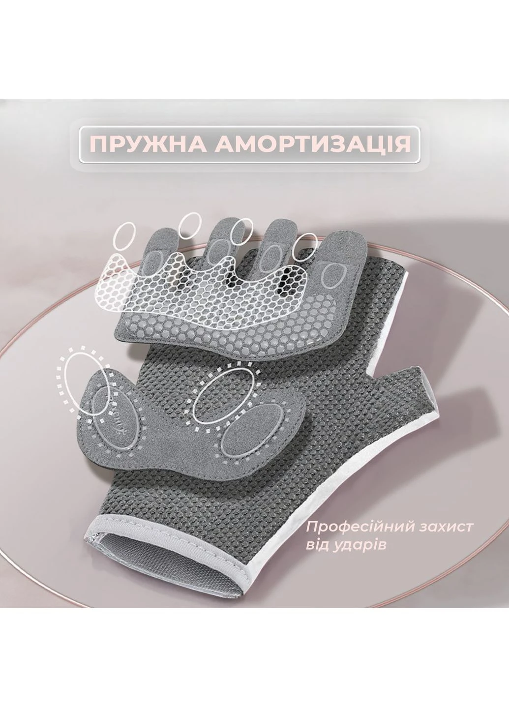 Рукавички для фітнесу без пальців для спорту силових тренувань турніка з липучкою нековзні дихаючі Сірі 66_3_S_5C No Brand (389493325)