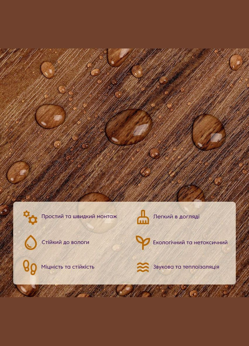 Самоклеящаяся виниловая плитка Темное дерево, цена за 1 шт. (СВП-004) Матовая SW-00000222 Sticker Wall (300242283)