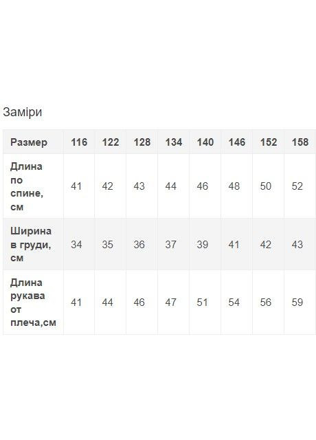 Smil джемпер для хлопчика сірий