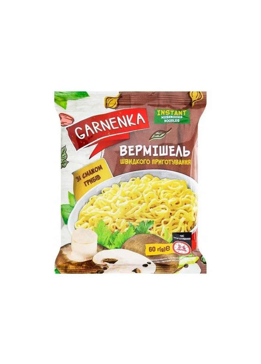 Вермишель быстрого приготовления 60г Грибы ТМ Garnenka No Brand (388608782)