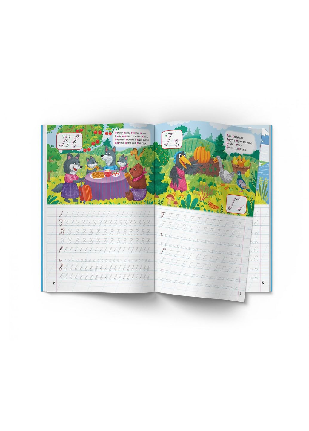 Школа современного почемусика. Прописи. Украинский язык. 125 развивающих наклейок Кристал Бук F00030259 (361305594)