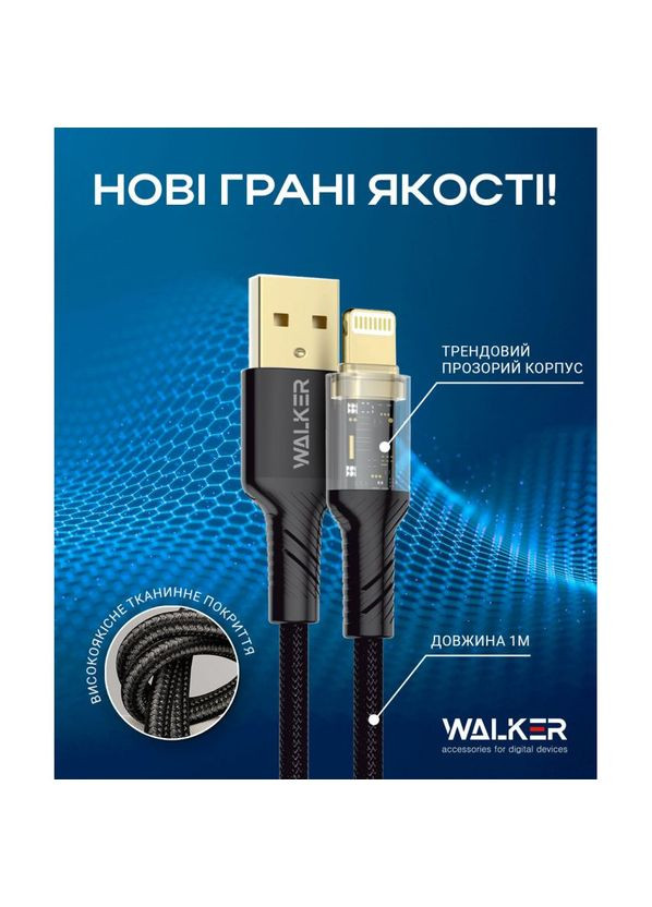 Кабель USB C950 Lightning black Walker (322706219)