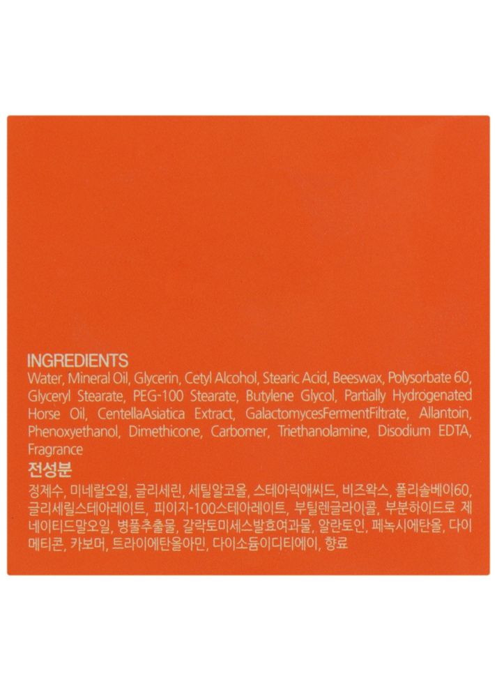 Зволожуючий крем для обличчя з кінською олією Ampule Cream Waterful Mayu 70 мл (8809317111643) Lebelage (365867699)