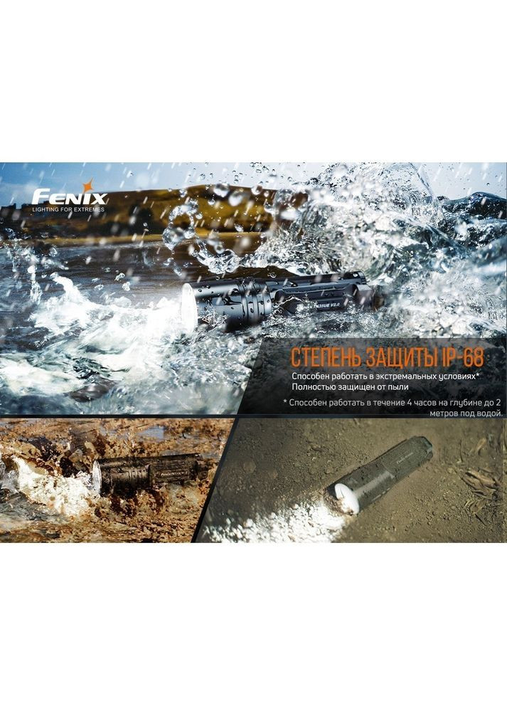 Ліхтар ручний TK35UEV20 Fenix (316468959)
