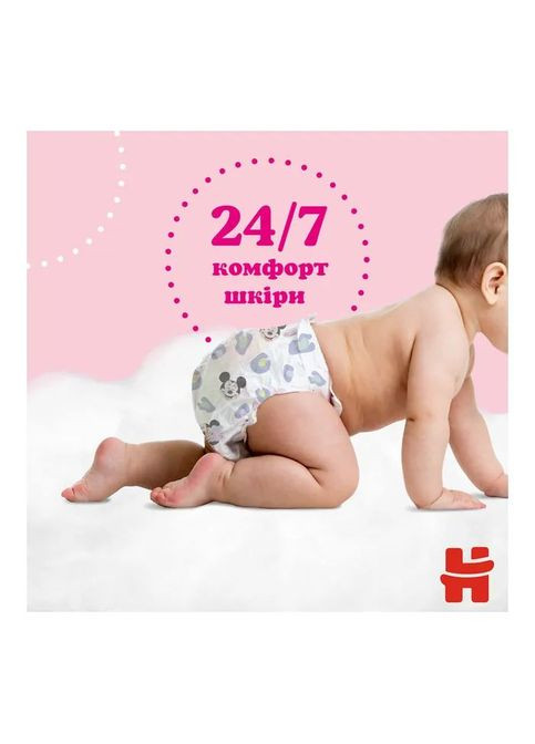 Подгузники Little Movers/Pants 6 (15-25 кг) для девочки 44 шт (5029053547664) Huggies Little Movers/Pants 6 (15-25 кг) для дівчинки 44 ш (357436124)
