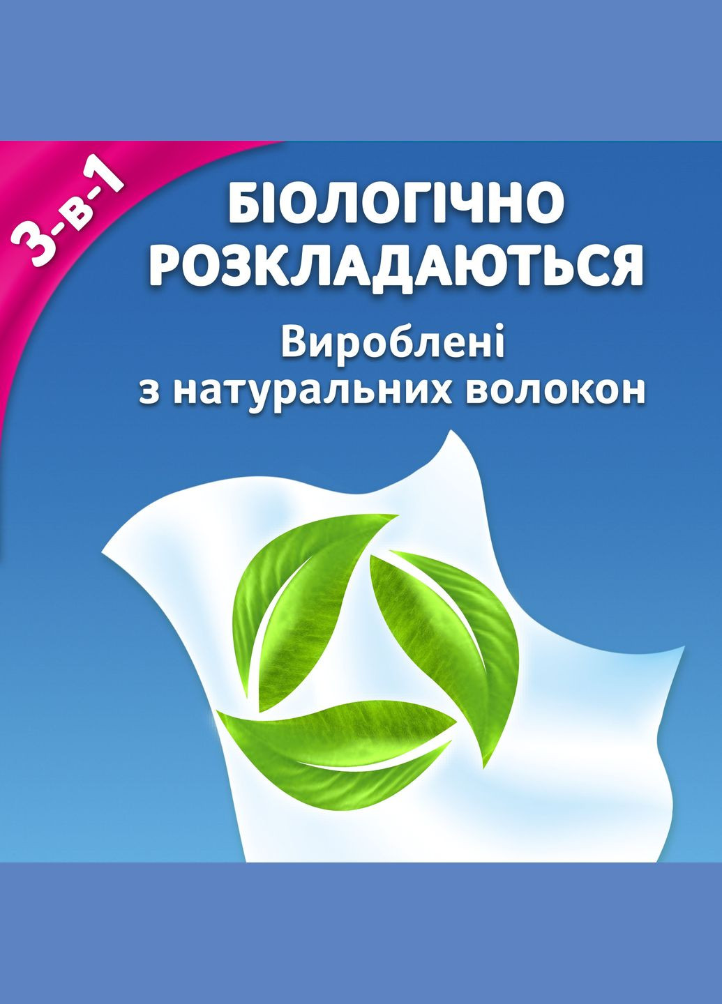 Носові хустки Softis Original чотиришарові, 6 уп. по 9 шт. Zewa (328398153)