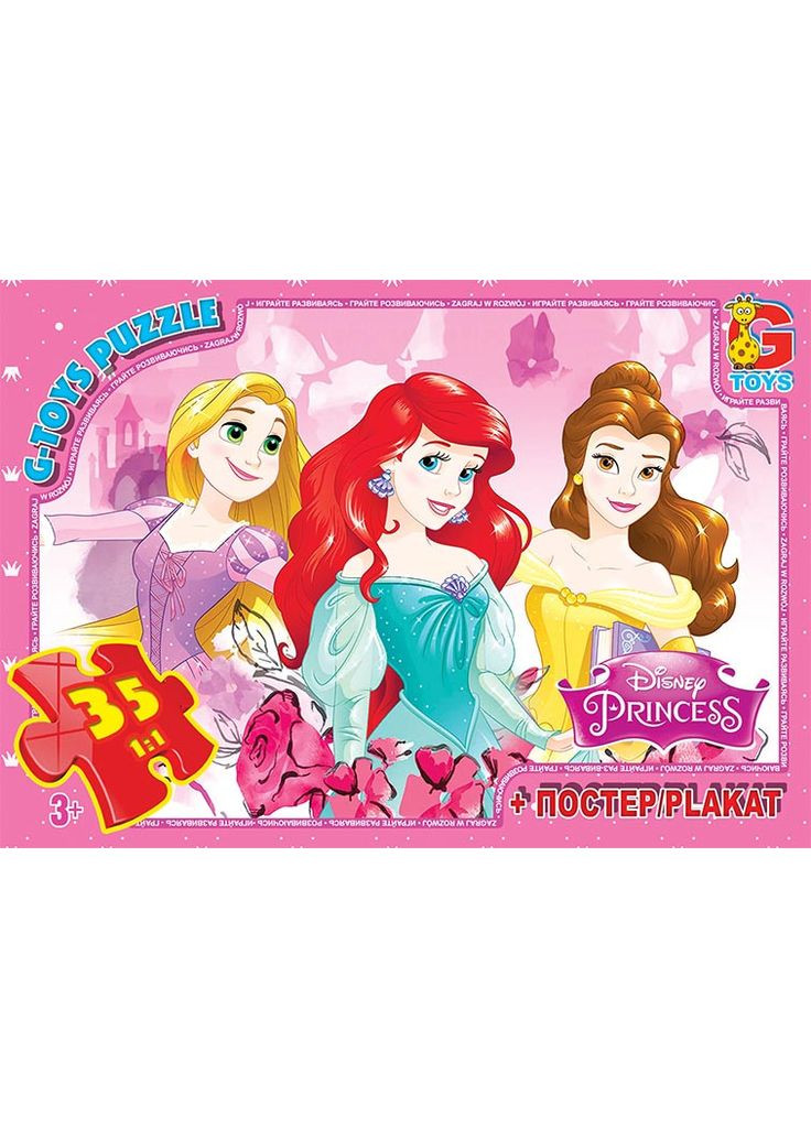 Пазлы ТМ " " из серии "Принцессы Дисней", 35 эл. PD90 G-Toys (369163954)