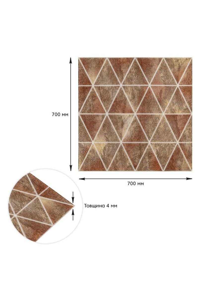 Панель стеновая 3D 700х700х4мм коричневые ромбы винтаж (D) SW-00002007 Sticker Wall (316100950)