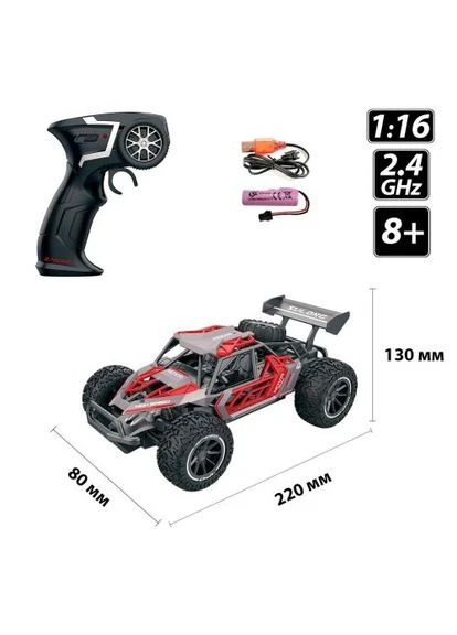 Машинка на радіокеруванні Metal Crawler – Nova (сіро-червоний, 1:16) Sulong Toys (372821134)