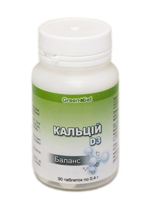 Кальций - D3 - Баланс 90 таблеток GreenSet (322743570)
