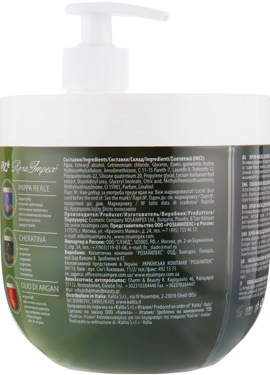 Крем-маска для волос с экстрактом годжи Cream Hair Mask With Extract Of Goji Berry (с дозатором) 1000ml (243289-163888) Leganza (368636477)