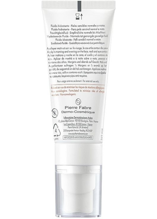 Бальзам для волос Avene (368661426)