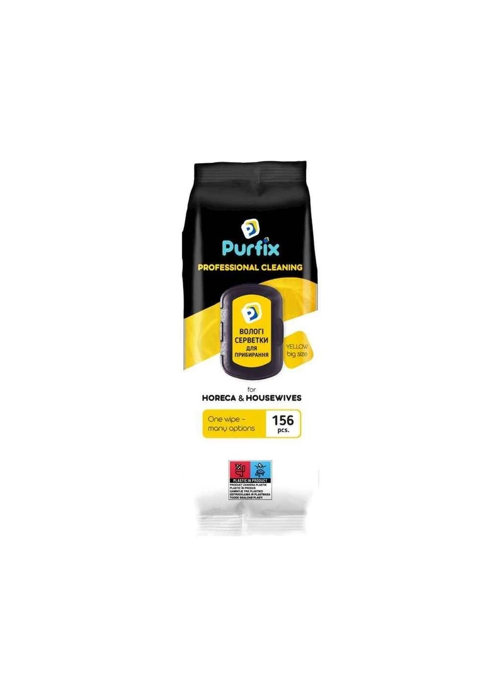 Серветки вологі для прибирання 156шт господарчі Yellow Purfix (362715320)